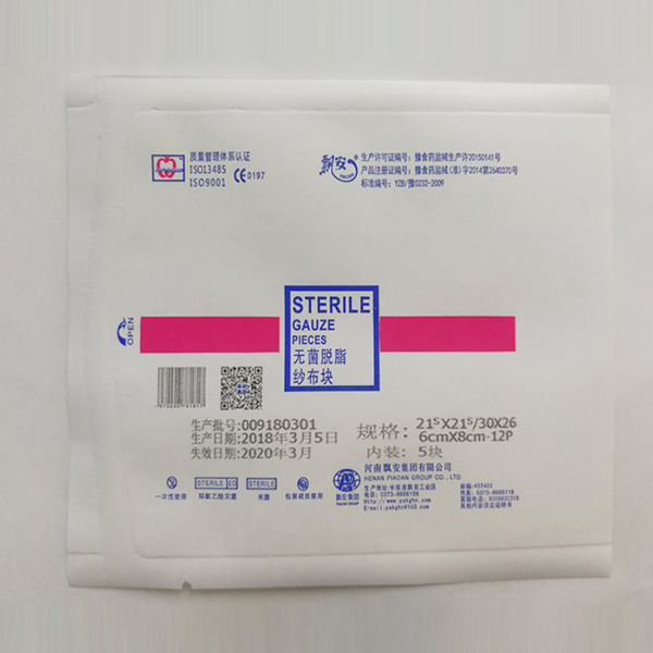 醫用包裝袋廠(chǎng)家