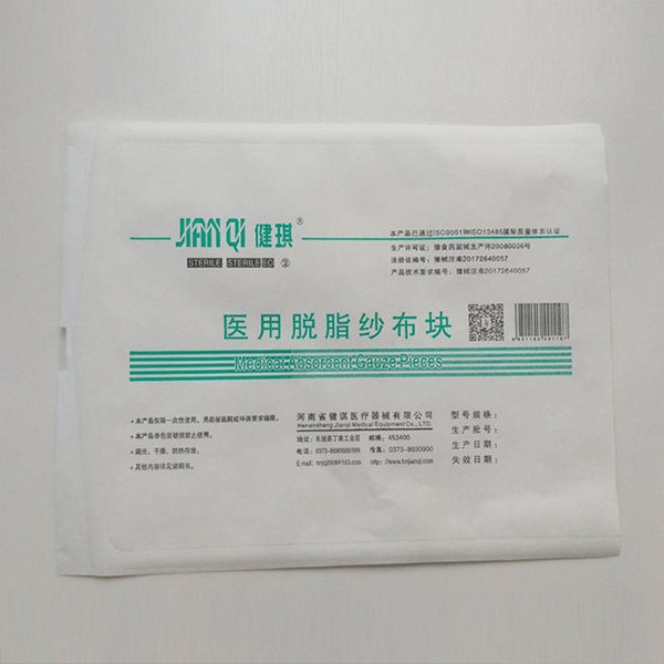 醫用凡士林紙塑包裝袋