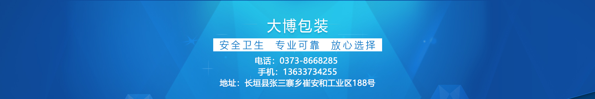 醫用包裝袋廠(chǎng)家 醫用包裝袋廠(chǎng)家