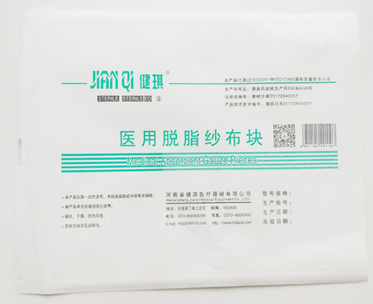 滅菌包裝袋 滅菌包裝袋