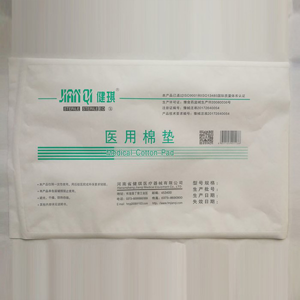醫療器械包裝袋 醫療器械包裝袋