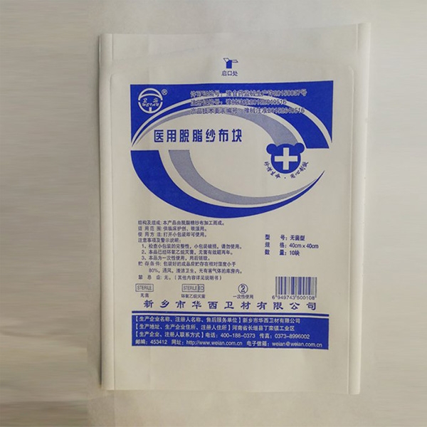 醫用紙塑包裝袋 醫用紙塑包裝袋